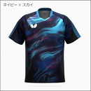 リメラル・シャツ