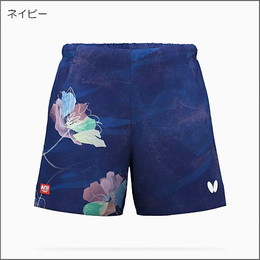 ハルネオ・パンツ