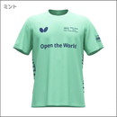 セルサード・Tシャツ