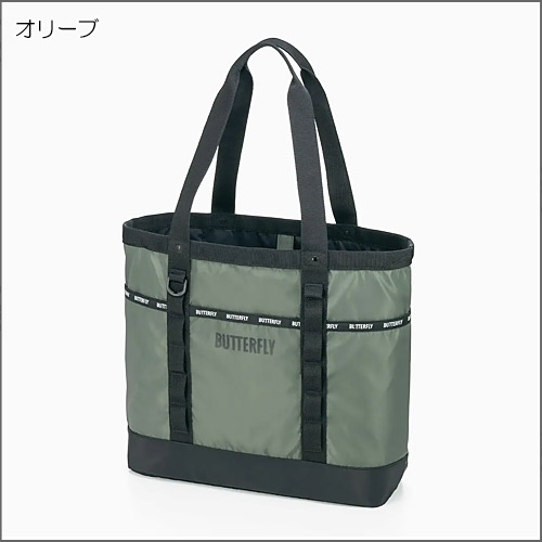 アストラ・トートバッグ