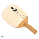虎剣シルバースペシャル