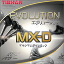 エボリューションMX-D