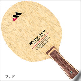 [40％OFF]リンバ-7