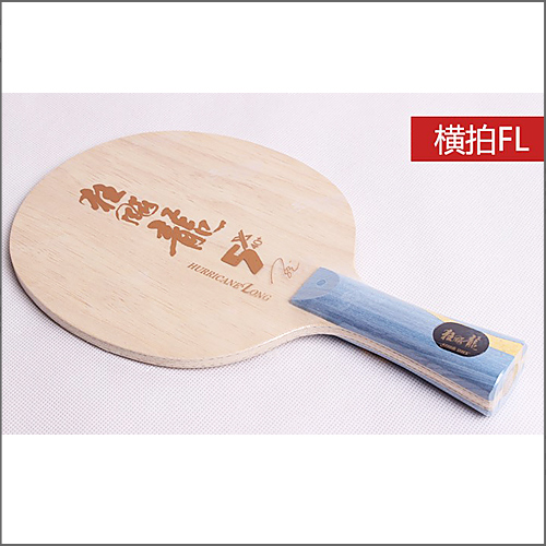 卓球ラケット キョウヒョウ龍 FL - スポーツ