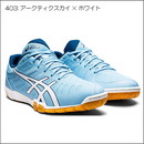 アタックEXCOUNTER 2(1073A002)新色