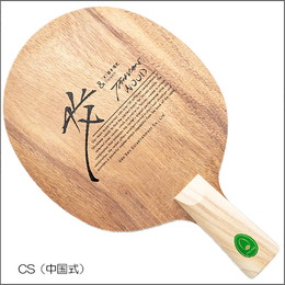 タイワンニア-CS