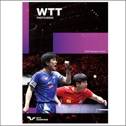 WTTチャンピオンズ横浜 限定写真集