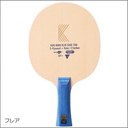 丹羽孝希ZC BLUE EDGE 10thLimitedEdition FL