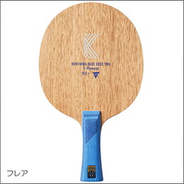 丹羽孝希ウッド BLUE EDGE 10thLimitedEdition FL