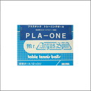 PLA-ONE(1ダース入り)