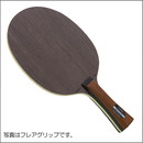 [廃番]オフェンシブクラシック