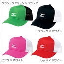 キャップ(メッシュ)A75BM012