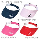 バイザー62JW4300