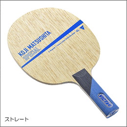 KOJI MATSUSHITA SPECIAL