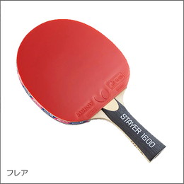ステイヤー1600