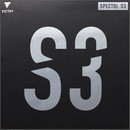 スペクトルS-3(ブルー)