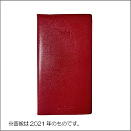 【生産冊数限定品・受注生産予約品】2024ニッタク手帳