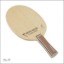 ネヴェスウッド