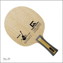 アコースティックカーボンインナーG-REVISION