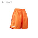カラーブライトパンツ④