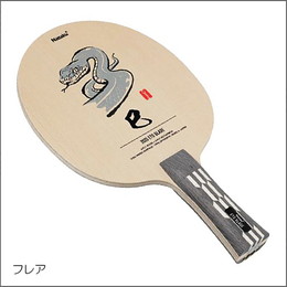 【数量限定】干支ブレード-FL