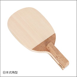 ザ・ヒノキ(角型)