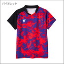 V-GS318(新色)