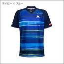 ソルスタイス(新色)