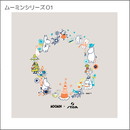 【限定】ラバー吸着シート ムーミン