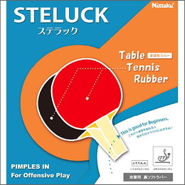 ステラック