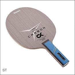 フライアットカーボンα