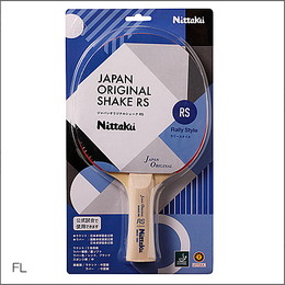 ジャパンオリジナルシェークRS