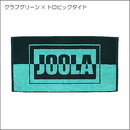 スモールワードマークタオル