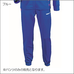   L2アンダーブラッシュトラックスーツロングパンツ【受注生産】