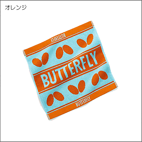 レオトーラハンドタオル