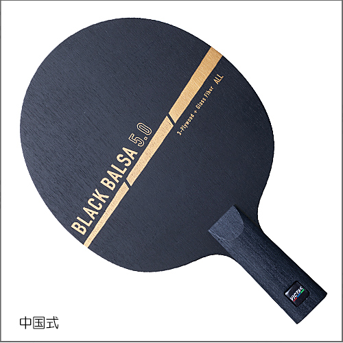 ヴィクタス卓球 ペンラケット  BLACK BALSA ブラックバルサ（7.0）