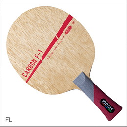 カーボンF-1-FL