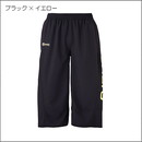 アンドロクロップドパンツ