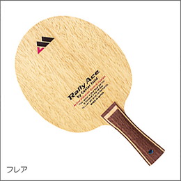 [40％OFF]メイプルSインナー(FL)