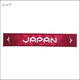 今治製タオル/マフラータオル(箱入り)32JY2302