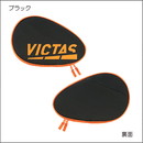 【特価】カラーブロックラケットケース