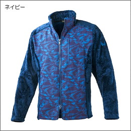 エミネル・フリース