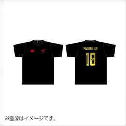 水谷隼記念TシャツA