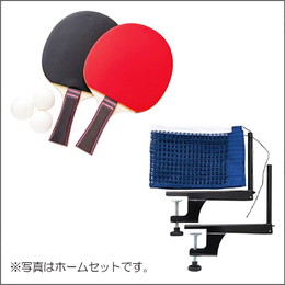 HSホームセットR