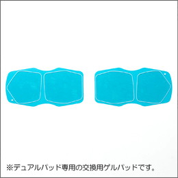 コラントッテ レスノ デュアルパッド 専用ゲルパッド