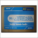【アウトレット】プラスチックトレーニングボール40mm・1打入り箱