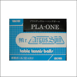 【アウトレット】40mmPLA-ONE ABS(1ダース入り)