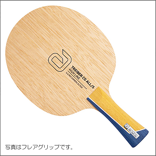 トレイバーCO ALL/S