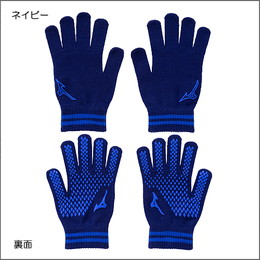   ニット手袋(32JYA502)