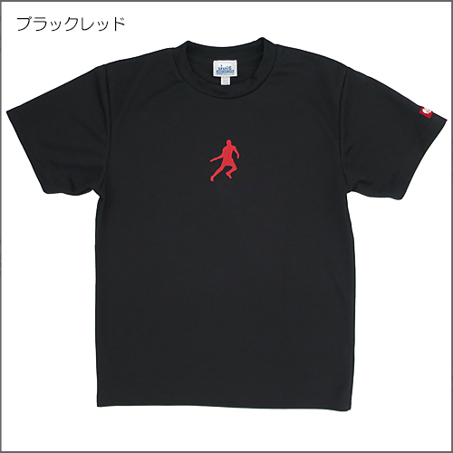 攻-T